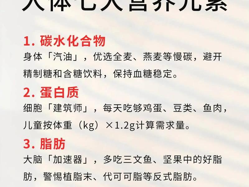 40岁以后需要补充什么营养元素 - 40岁以后需要补充什么营养元素呢 40岁以后需要补充什么营养元素 - 40岁以后需要补充什么营养元素呢