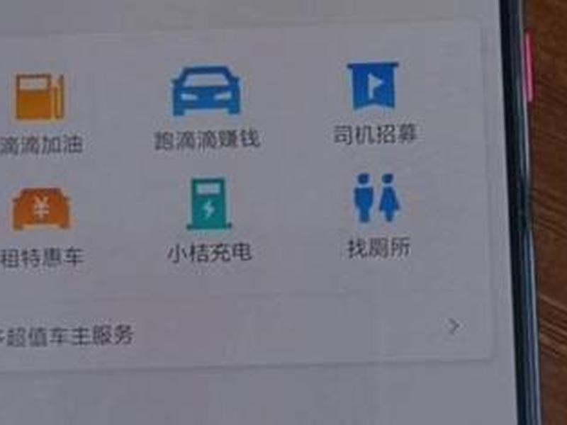 单位司机信息不存在、单位司机信息不存在怎么处理 单位司机信息不存在、单位司机信息不存在怎么处理