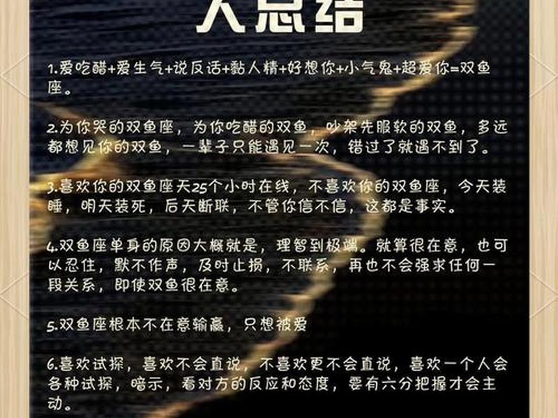 会搞人际关系的男生性格;会搞人际关系的男生性格分析 会搞人际关系的男生性格;会搞人际关系的男生性格分析