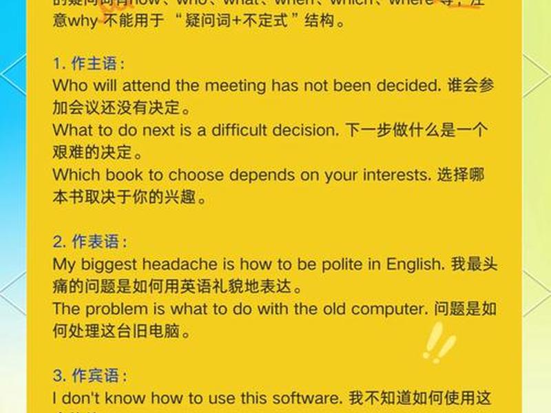 你为什么担忧的英文，你为什么老是担忧的英文