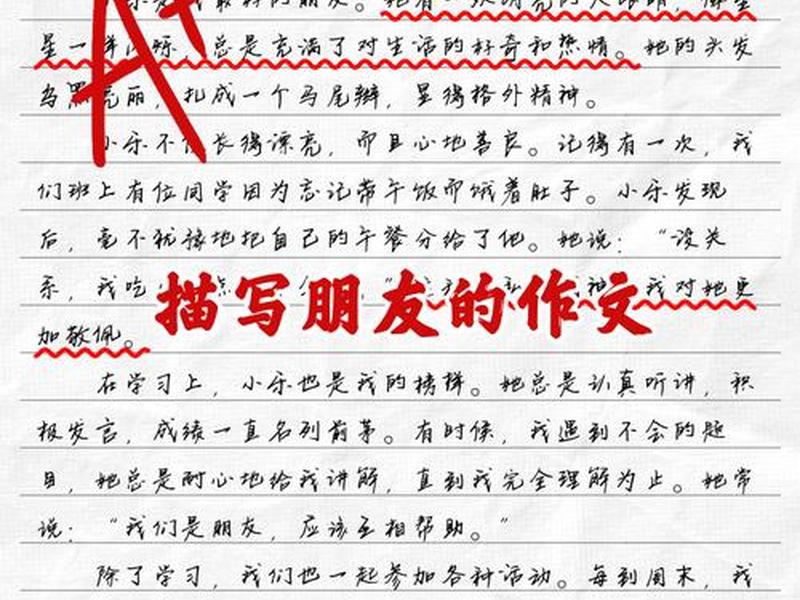 关于朋友情谊的随笔;关于朋友情谊的随笔作文 关于朋友情谊的随笔;关于朋友情谊的随笔作文