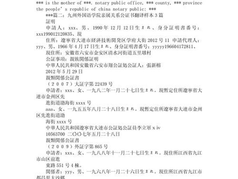 人机关系英文 - 人机关系英文翻译
