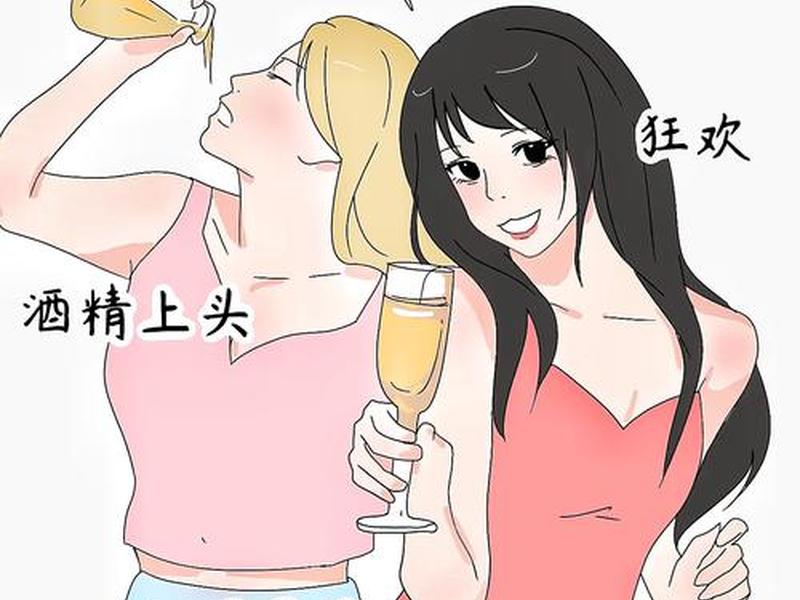 喝酒后看人际关系好吗,喝酒后看人际关系好吗知乎 喝酒后看人际关系好吗,喝酒后看人际关系好吗知乎