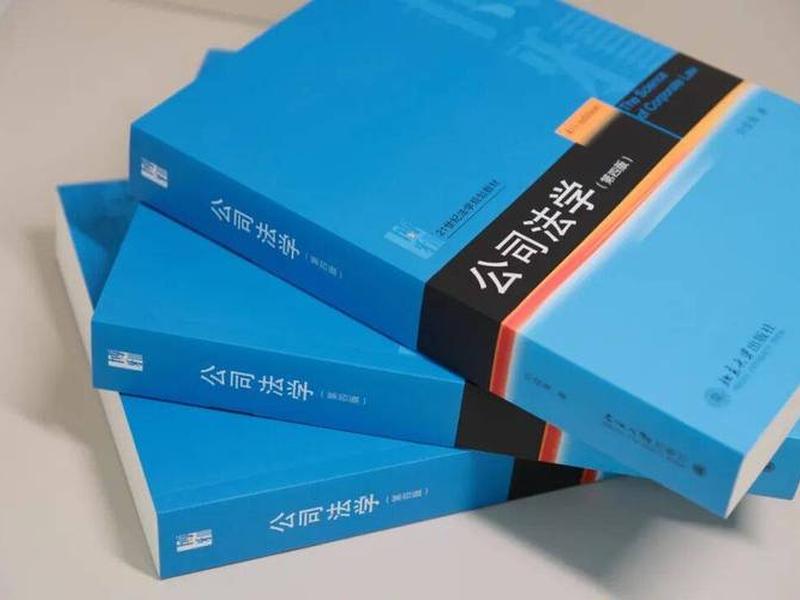 国企人际关系处理技巧的书;国企人际关系处理技巧的书籍有哪些 国企人际关系处理技巧的书;国企人际关系处理技巧的书籍有哪些