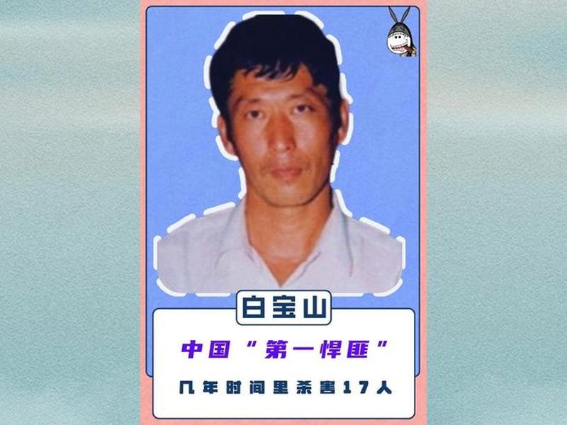 介绍一下白宝山的家庭背景;介绍一下白宝山的家庭背景怎么写 介绍一下白宝山的家庭背景;介绍一下白宝山的家庭背景怎么写
