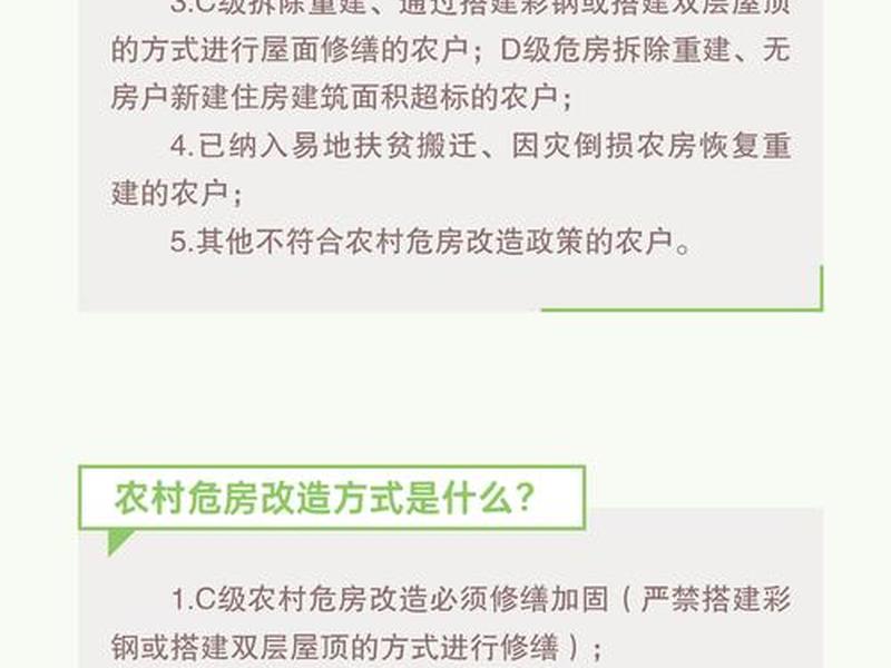 传统民居存在的问题,该如何解决 - 传统民居存在的问题,该如何解决呢 传统民居存在的问题,该如何解决 - 传统民居存在的问题,该如何解决呢