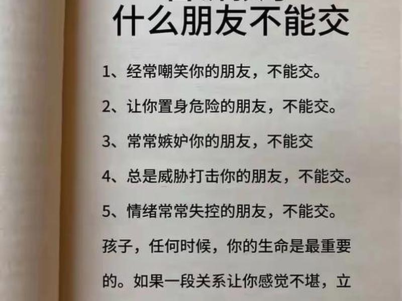 不注意交往边界 - 不注意交往边界的句子 不注意交往边界 - 不注意交往边界的句子