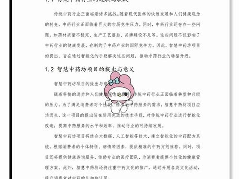 创业个人案例、创业个人案例分享 创业个人案例、创业个人案例分享