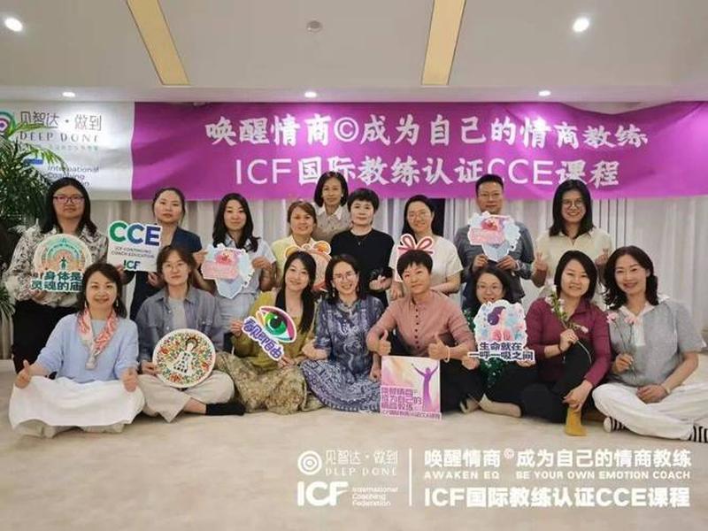 北京情商培训机构(北京情商培训机构排名) 北京情商培训机构(北京情商培训机构排名)