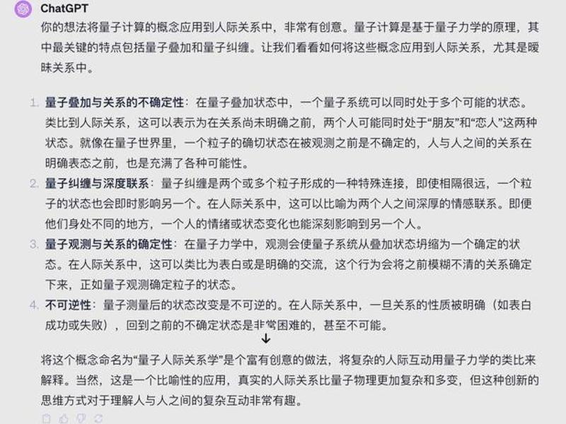 关于人际关系学、关于人际关系学的论文 关于人际关系学、关于人际关系学的论文