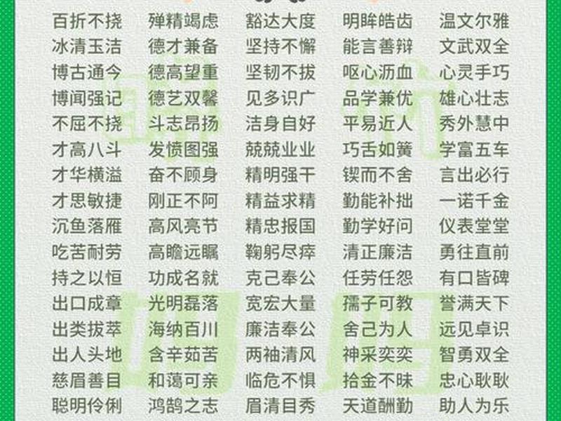 名存实亡是褒义词还是贬义词,名存实亡是褒义词还是贬义词呢 名存实亡是褒义词还是贬义词,名存实亡是褒义词还是贬义词呢
