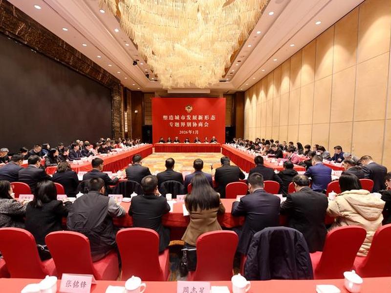 人大政协关系对话,人大政协关系对话怎么写 人大政协关系对话,人大政协关系对话怎么写