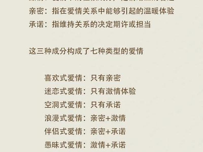 夫妻之间爱的表现 夫妻之间爱的表现形式有哪些 夫妻之间爱的表现 夫妻之间爱的表现形式有哪些