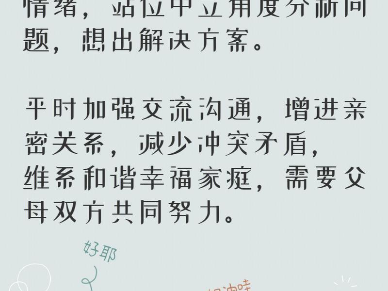 内向的人怎么处理家庭关系、内向的人怎么处理家庭关系呢