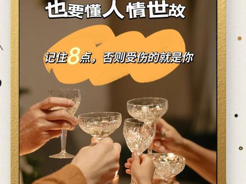 亲戚之间如何相处最好，亲戚之间如何相处最好的方法