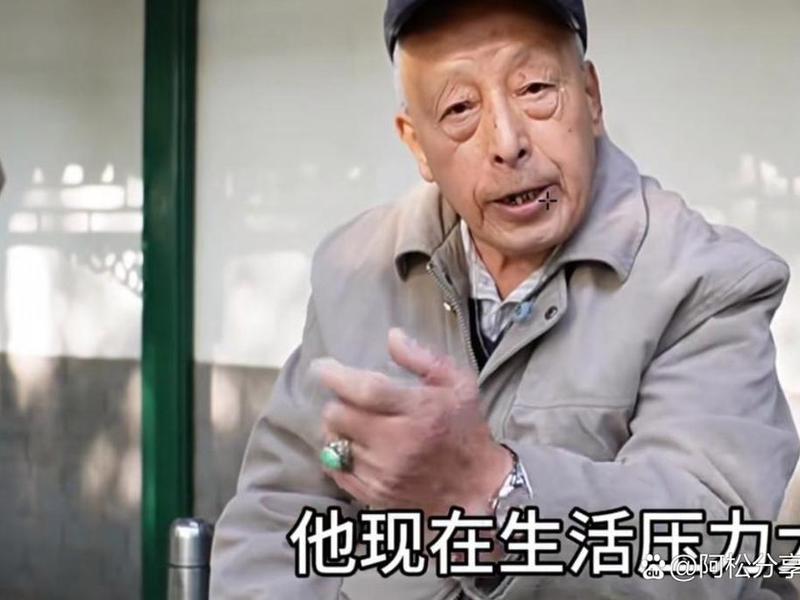 北京大爷谈人际关系(北京大爷谈人际关系的视频) 北京大爷谈人际关系(北京大爷谈人际关系的视频)