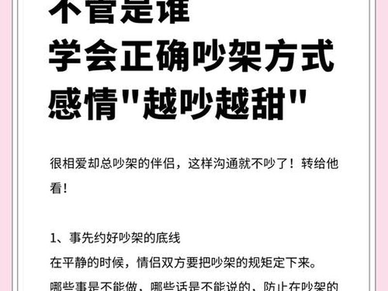 和老公关系越来越差怎么办，和老公关系越来越冷淡怎么办