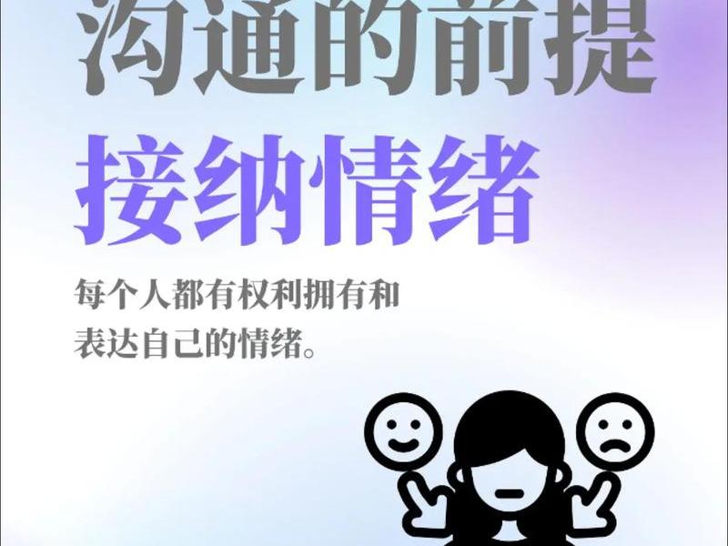 不注重心灵上的沟通(不注重心灵上的沟通的句子) 不注重心灵上的沟通(不注重心灵上的沟通的句子)