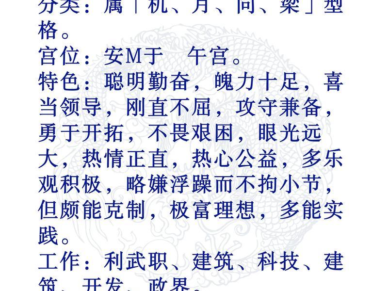 从旺格格局（从旺格局命运）