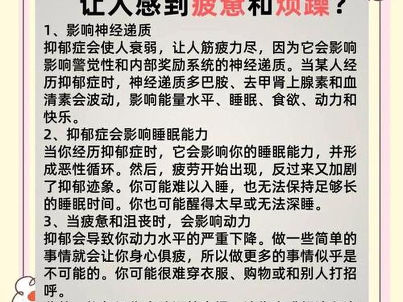不想别人关心是什么心理 不想别人关心是什么心理原因 不想别人关心是什么心理 不想别人关心是什么心理原因