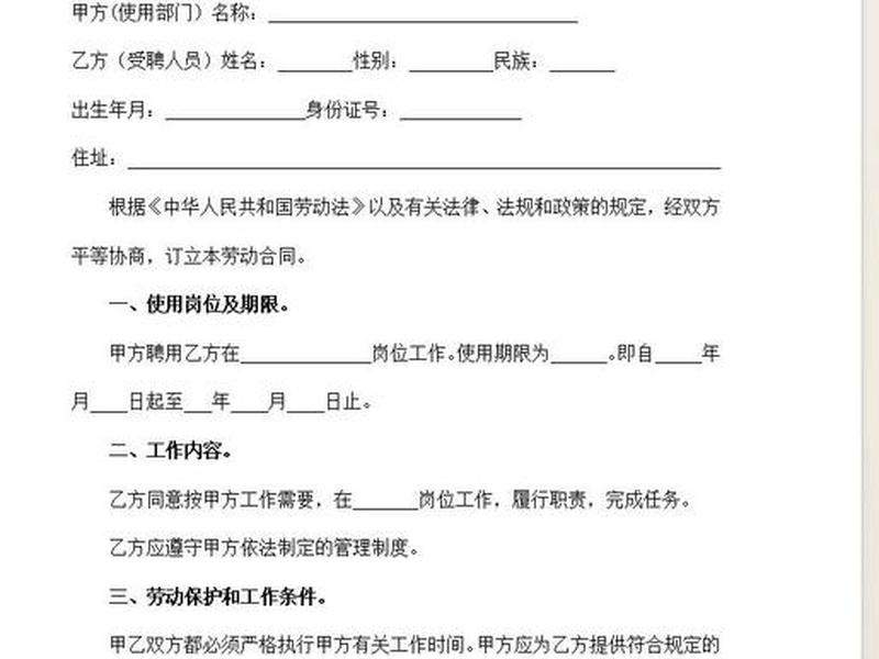 初入职场的人际关系 - 初入职场的人际关系怎么写 初入职场的人际关系 - 初入职场的人际关系怎么写