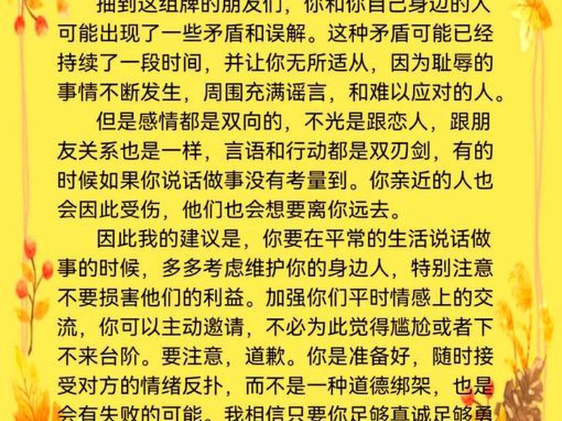 大众如何看待人际关系问题 大众如何看待人际关系问题呢 大众如何看待人际关系问题 大众如何看待人际关系问题呢