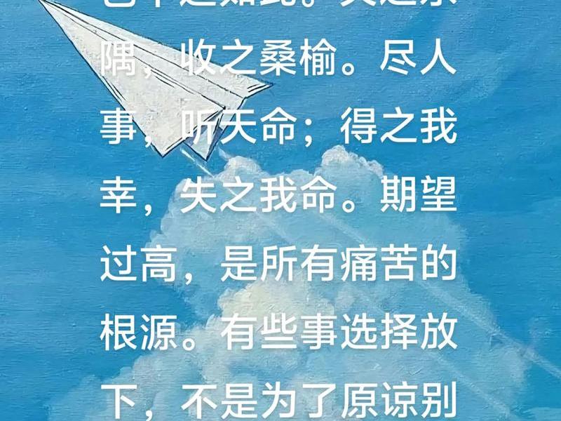 处理人际关系的顺其自然法（处理人际关系的顺其自然法则是什么）