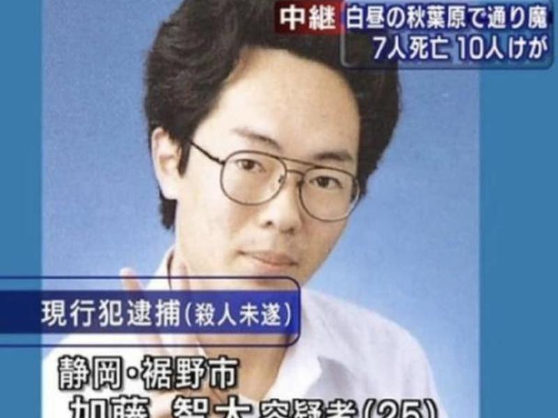 加藤智大执行了吗 加藤智大执行死刑