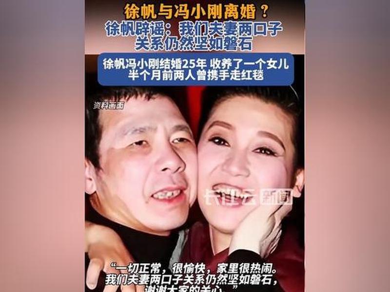 冯小刚人际关系视频全集在线观看；冯小刚人际关系视频全集在线观看下载