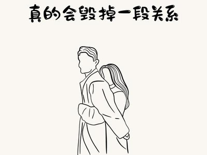 不太在意亲密关系(不太在意亲密关系怎么办) 不太在意亲密关系(不太在意亲密关系怎么办)