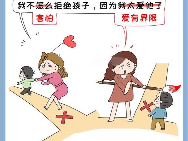 关系不和谐的父母,关系不和谐的父母怎么处理 关系不和谐的父母,关系不和谐的父母怎么处理