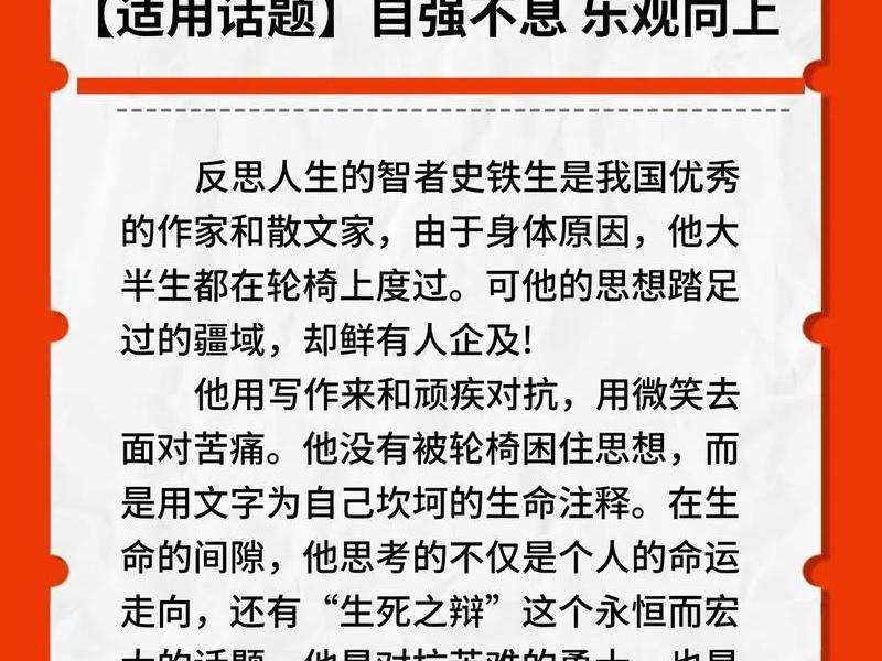 人机关系作文素材积累,人机关系作文素材积累怎么写 人机关系作文素材积累,人机关系作文素材积累怎么写