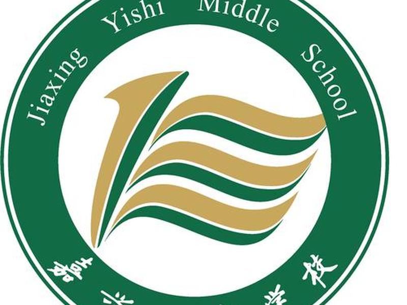 南湖国际教育文化交流中心（南湖国际教育文化交流中心电话）