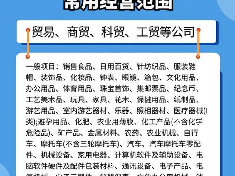 企业关系经营技巧,企业关系经营技巧有哪些 企业关系经营技巧,企业关系经营技巧有哪些