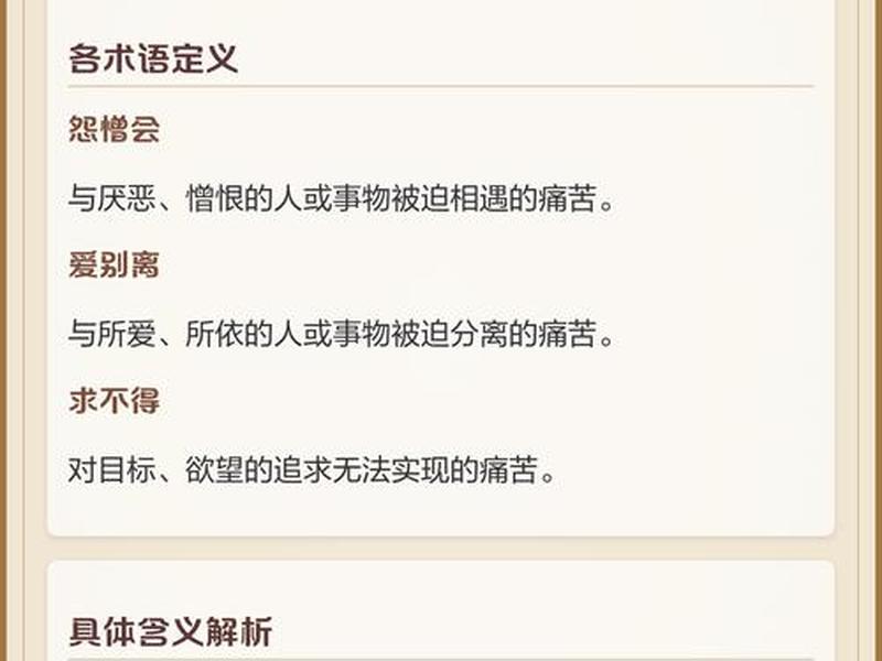 佛教不爱搞人际关系 佛教不爱搞人际关系的原因 佛教不爱搞人际关系 佛教不爱搞人际关系的原因
