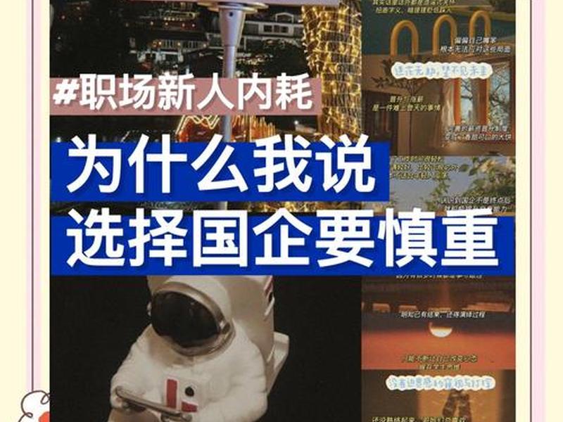 40岁后国企人际关系 40岁后国企人际关系怎么样 40岁后国企人际关系 40岁后国企人际关系怎么样