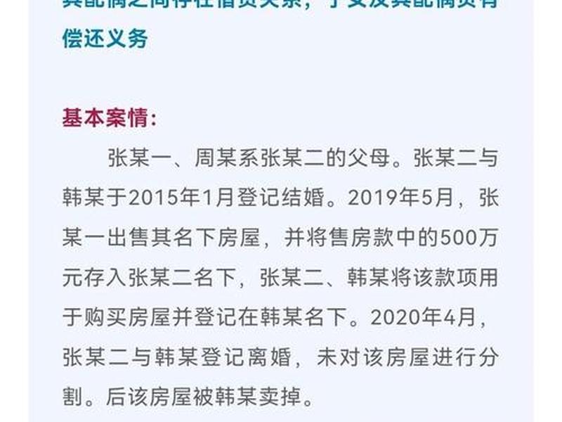 关系案例（关系案例范文）