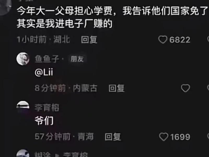 亲戚开厂人际关系;亲戚开厂人际关系怎么办 亲戚开厂人际关系;亲戚开厂人际关系怎么办