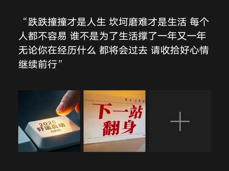 18岁时人际关系里跌跌撞撞,18岁后,你会处于人生的时期是? 18岁时人际关系里跌跌撞撞,18岁后,你会处于人生的时期是?
