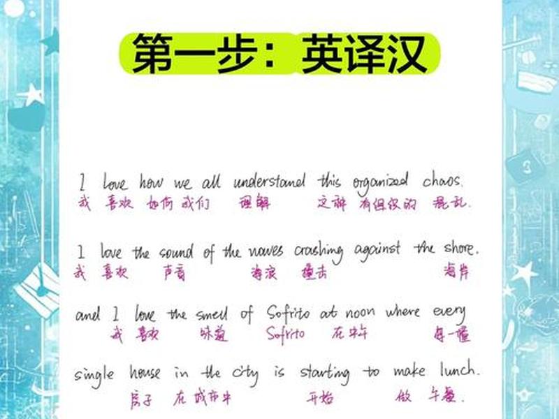 从容应对人际关系英语翻译(从容应对人际关系英语翻译怎么写) 从容应对人际关系英语翻译(从容应对人际关系英语翻译怎么写)