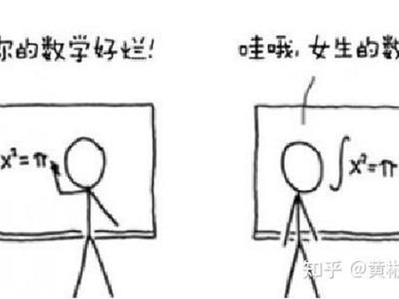 刻板印象社会现象(刻板印象社会现象的例子) 刻板印象社会现象(刻板印象社会现象的例子)