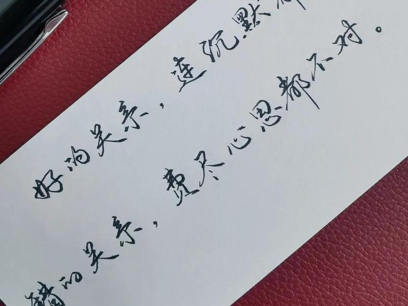不想维持关系的感悟,不想维持关系的感悟怎么写 不想维持关系的感悟,不想维持关系的感悟怎么写