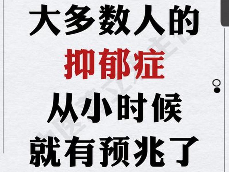 处理不了人际关系只想逃离;处理不了人际关系只想逃离 抑郁 处理不了人际关系只想逃离;处理不了人际关系只想逃离 抑郁