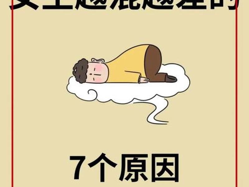女孩纠结于人际关系的原因、女孩纠结于人际关系的原因分析