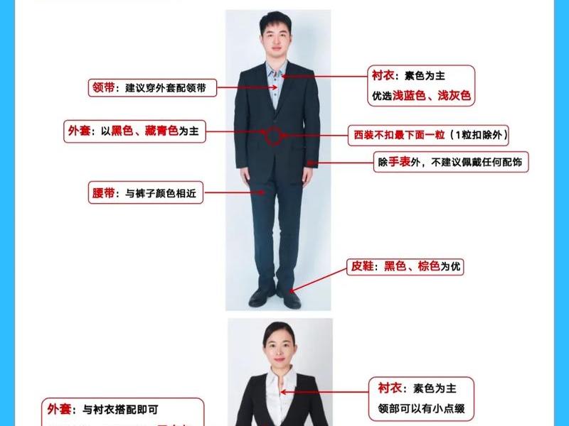 公务员面试示好技巧;公务员面试小技巧 公务员面试示好技巧;公务员面试小技巧