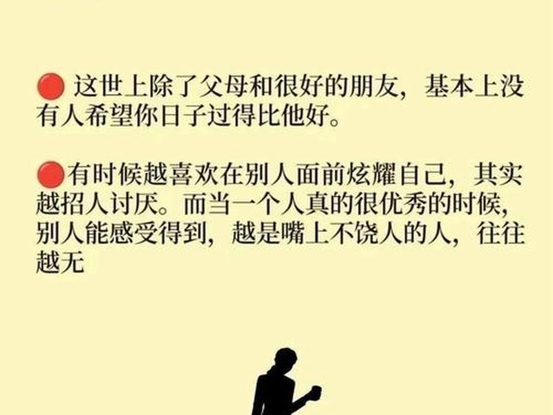 人际关系 怎么处理最有效 - 人际关系 怎么处理最有效呢 人际关系 怎么处理最有效 - 人际关系 怎么处理最有效呢