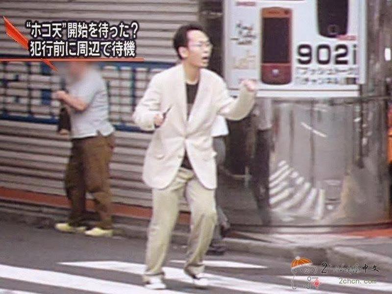 加藤智大执行死刑 加藤智大执行了吗