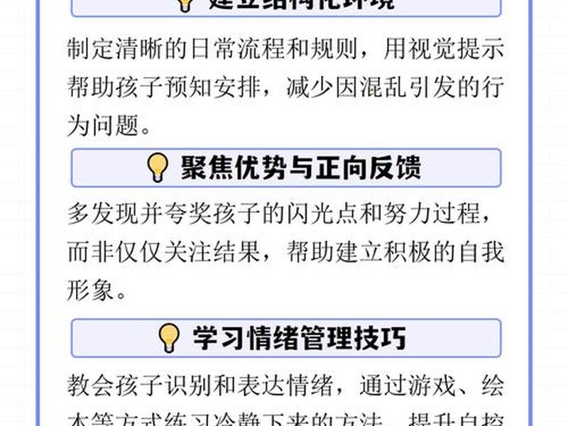 多动症会影响性格吗,多动症会影响性格吗男 多动症会影响性格吗,多动症会影响性格吗男