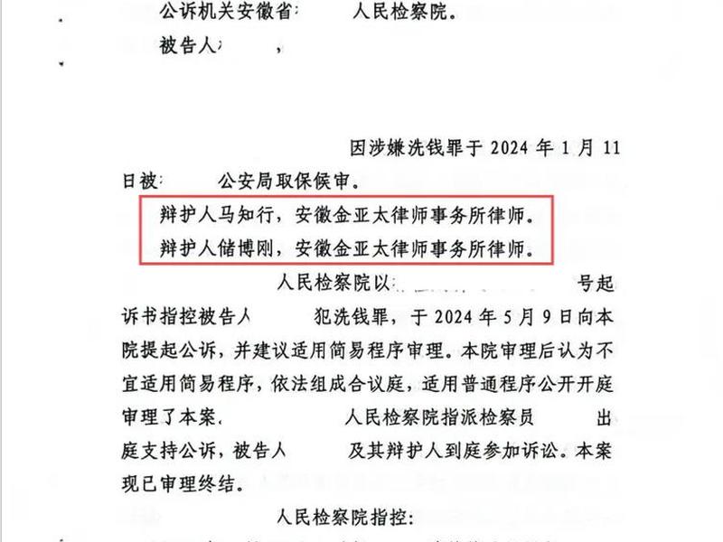 关于如何处理当前刑事诉讼案件中亟待解决法律问题的会议纪要(刑事诉讼解决的中心议题) 关于如何处理当前刑事诉讼案件中亟待解决法律问题的会议纪要(刑事诉讼解决的中心议题)