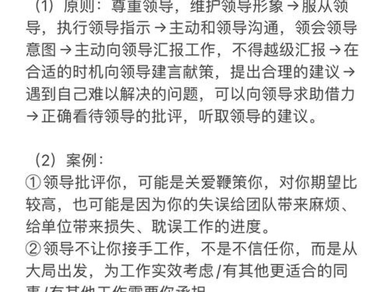 关于人际关系的选择题(关于人际关系的选择题有哪些) 关于人际关系的选择题(关于人际关系的选择题有哪些)